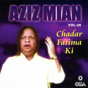 Chadar Fatima Ki, Vol. 29 image