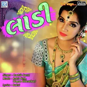 Ladi image