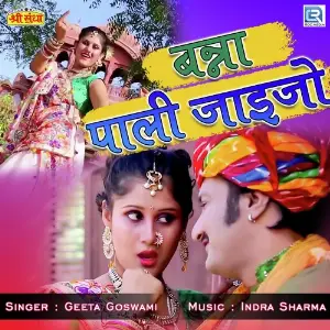 Banna Pali Jaijo image