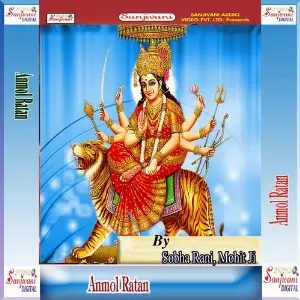 Anmol Ratan image