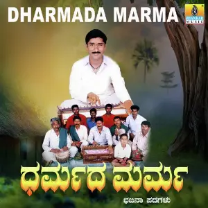 Dharmada Marma image