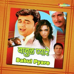Babul Pyare image