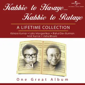 Kabhie To Hasaye Kabhie To Rulaye image