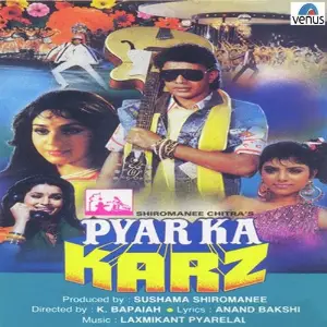 Pyar Ka Karz image