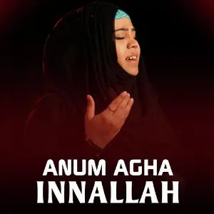 Innallah image