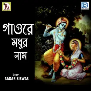 Gaore Madhur Nam image