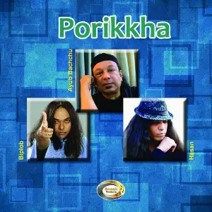Porikkha image
