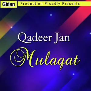 Mulaqat image
