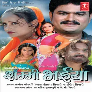Shammi Bhaiya image