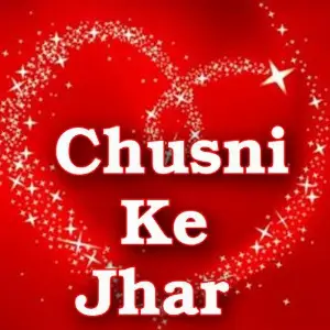 Chusni Ke Jhar image