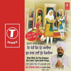 Dhan Moti Jin Pun Kamaya Gur Lalan Tayin Dudh Pilaya (Vol. 107) image