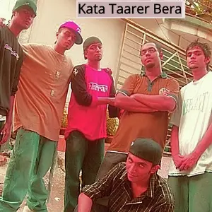 Kata Taarer Bera image