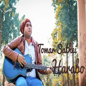 Tomar Sathei Harabo image