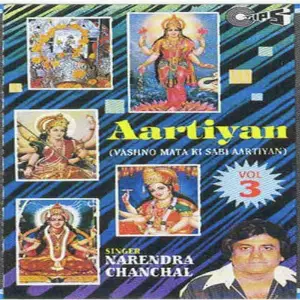 Aartiyan (Vol. 3) image