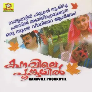 Kanavile Poomkuyil image