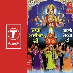 Jaago Maiyya Di image