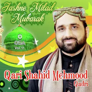 Jashne Milad Mubarak, Vol. 11 image