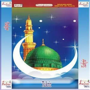 Takrir image