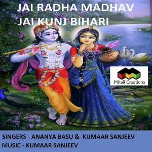 Jai Radha Madhav Jai Kunj Bihari image
