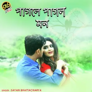 Pagol Sayan Bhattacharya