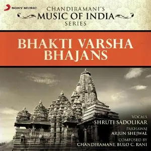 Bhakti Varsha - Bhajans image