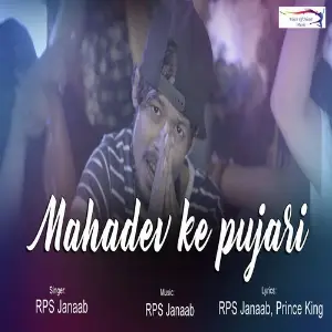 Mahadev Ke Pujari image