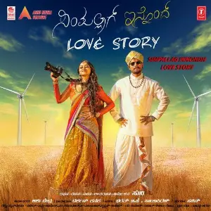 Simpallag Innondh Love Story image