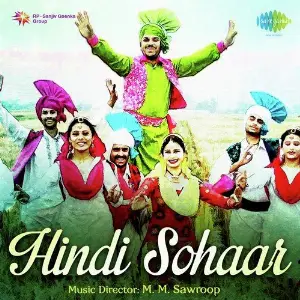 Hindi Sohaar image