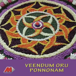 Veendum Oru Ponnonam - Onapattukal, Vol. 4 image