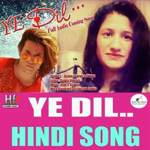 Ye Dil image