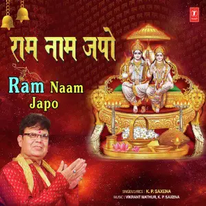 Ram Naam Japo image