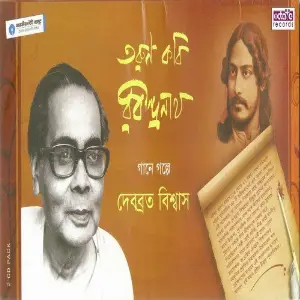 Tarun Kobi Rabindranath image