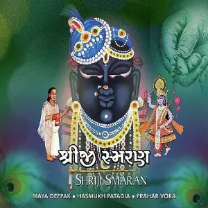 Shriji Smaran image