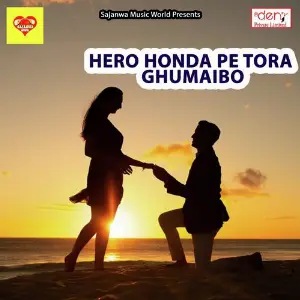 Hero Honda Pe Tora Ghumaibo image