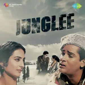 Junglee 