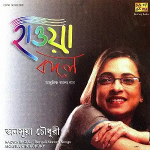 Haowa Badal image