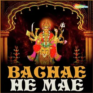 Bachae He Mae image