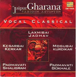 Jaipur Gharana - Various Artistes image