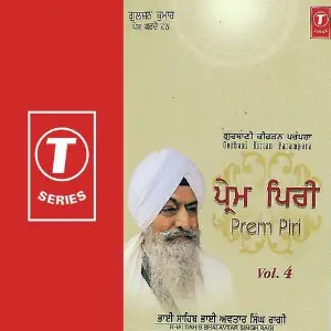 Prem Piri (Vol. 4) image
