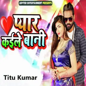 Pyaar Kaile Baani image