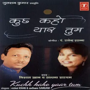 Kuchh Kaho Yaar Tum image