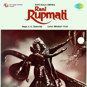 Rani Rupmati image
