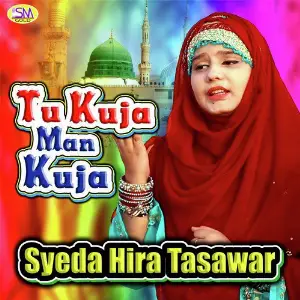 Tu Kuja Man Kuja image