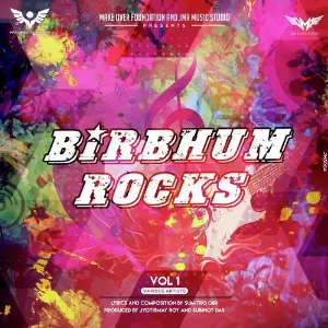 Birbhum Rocks image