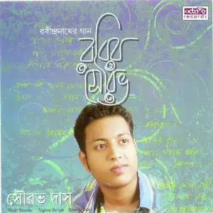 Robir Sourav image