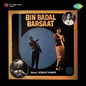Bin Badal Barsaat image