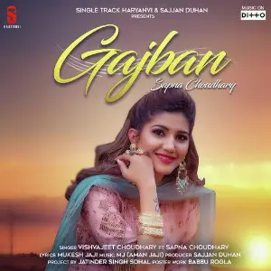Gajban image