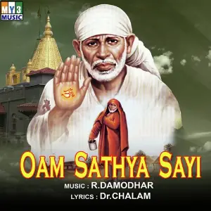 Oam Sathya Sai image