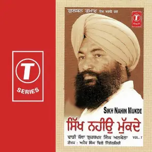 Sikh Nahin Mukde (Vol. 7) image