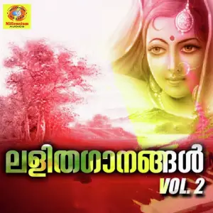 Lalithagaanam, Vol. 2 image